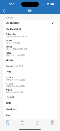 能爬梯子的加速器android下载效果预览图